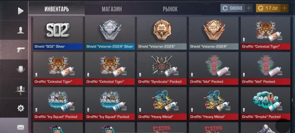 Стандоф 2 акаунт