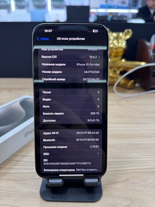 iPhone 15 PRO MAX, 256GB, 82% karobka dokument.