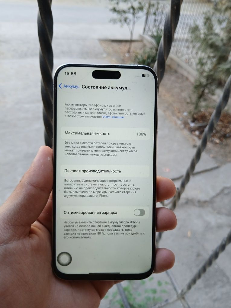 IPhone 15 pro max