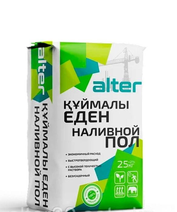 Наливной пол Alter 25 кг