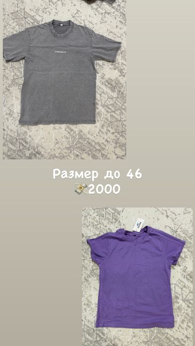 Новые женские футболки