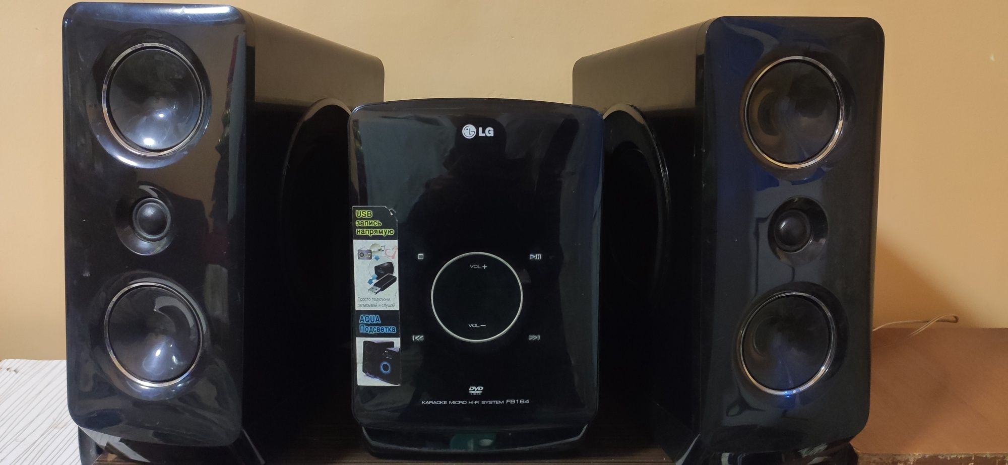 Muzikalni sentr LG senserli chiqarishi zoʻr