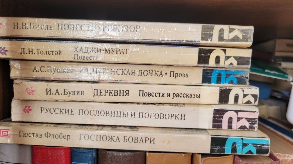 Книги раритетные 60-90 гг.
