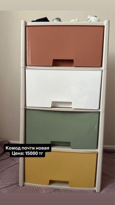 Комод детский для вещей