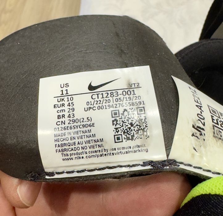 Nike auto adapt Max