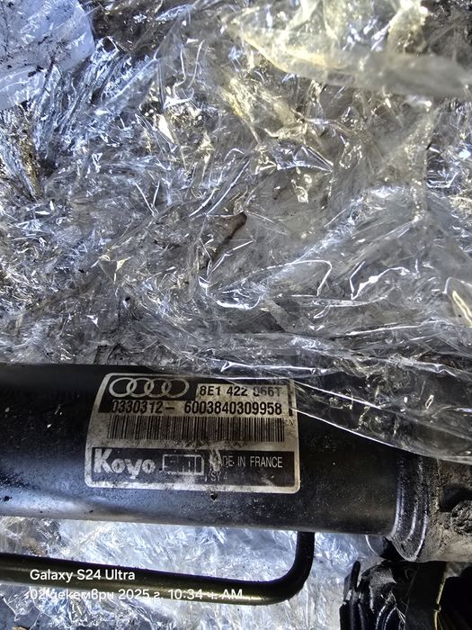 Кормилна рейка ауди а4