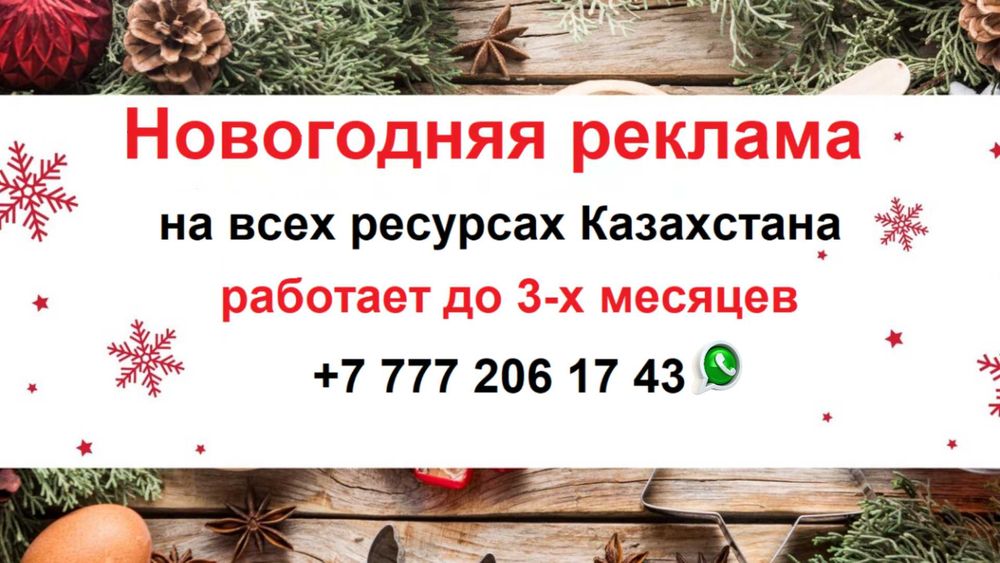 Нет большого бюджета, но нужен большой охват?