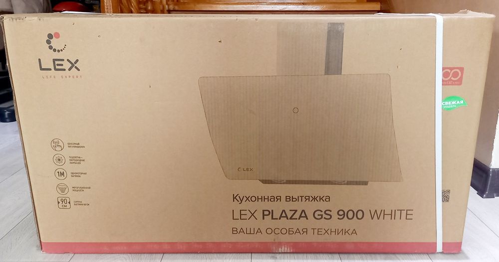 Вытяжка LEX PLAZA 900 GS белый