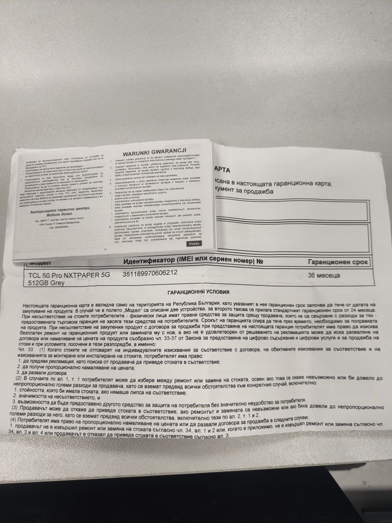 TCL 50pro NXTraper 5g 512gb