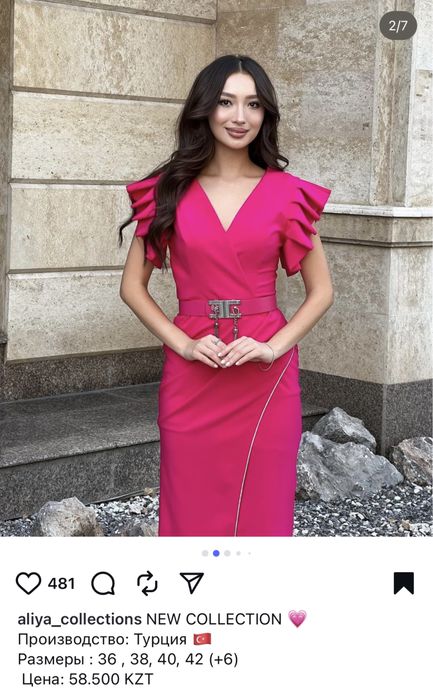 Вечерние платья сатылады!