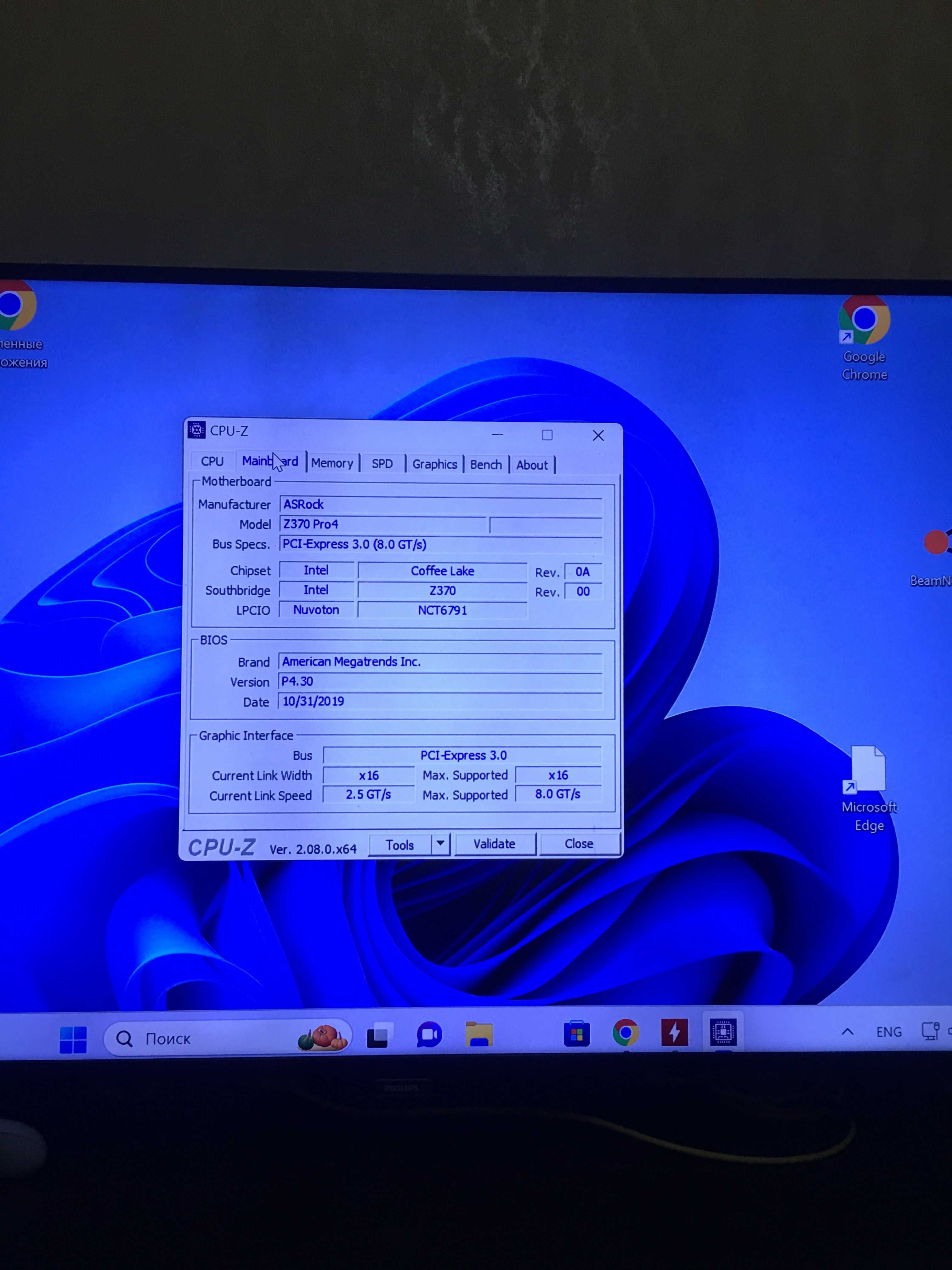 Игровой комп продам.CORE I9 QQLS ноутбучный.Аналог сore i9 9900+2080ti