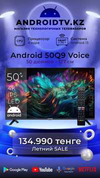 Смарт телевизор Android 50 Q9 Voice Smart TV, Голос. управление, Wi-Fi