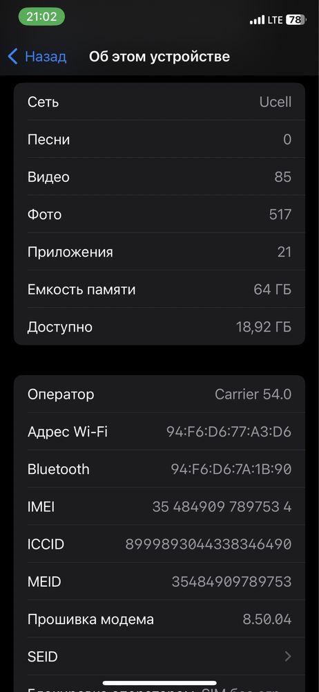 Продаеться айфон Х