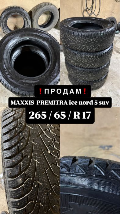 MAXXIS PREMITRA ice nord 5 suv 265/65/R17