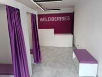 Продам готовый бизнес пункт выдачи Wieldberries