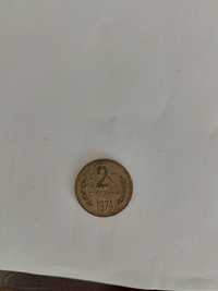 Продавам монета от 2 стотинки 1974 год.