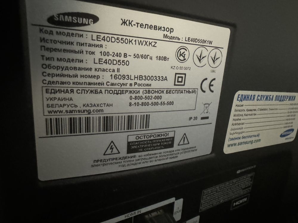 LЕD телевизор Samsung LE40D550K1W