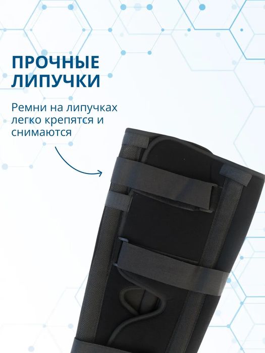 Тутор Ортез на коленный сустав и ногу