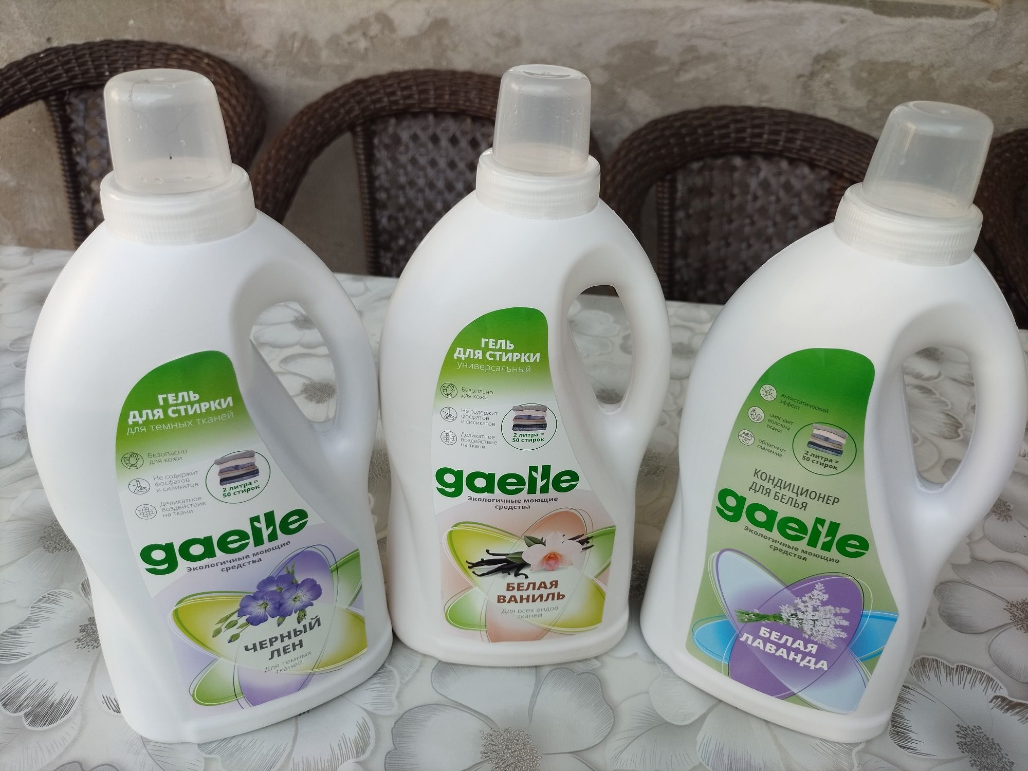 GAELLE GEL kir uchun