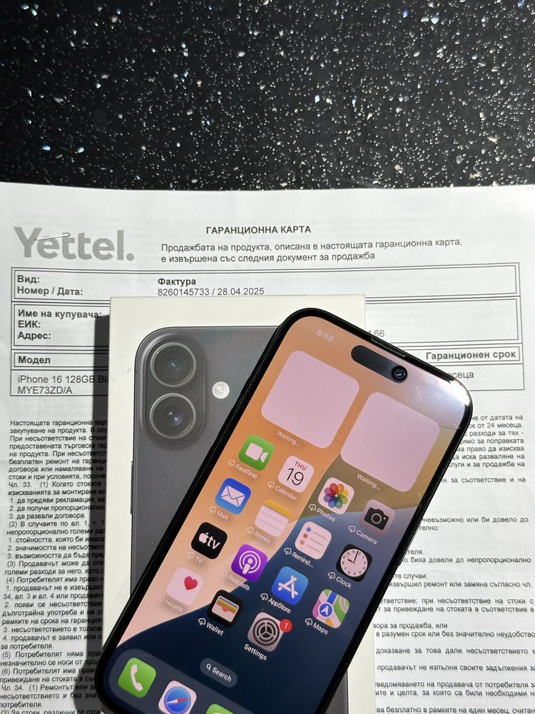 Iphone 16 НОВ! 128GB 36м. ГАРАНЦИЯ!