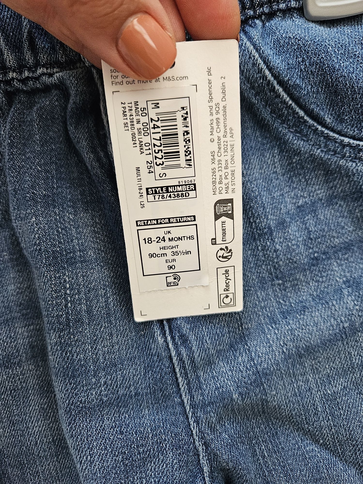 Детски дънки M&S 90 размер. Памук