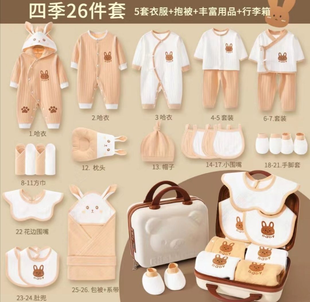 Комплект одежды для малыша