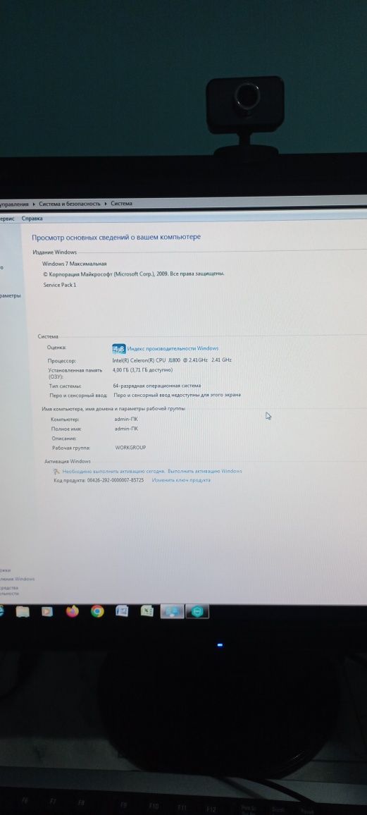 Компьютер в комплекте