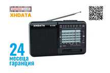 XHDATA D-328 DSP MP3 Player FM/AM/SW 12 Band радиоприемник
