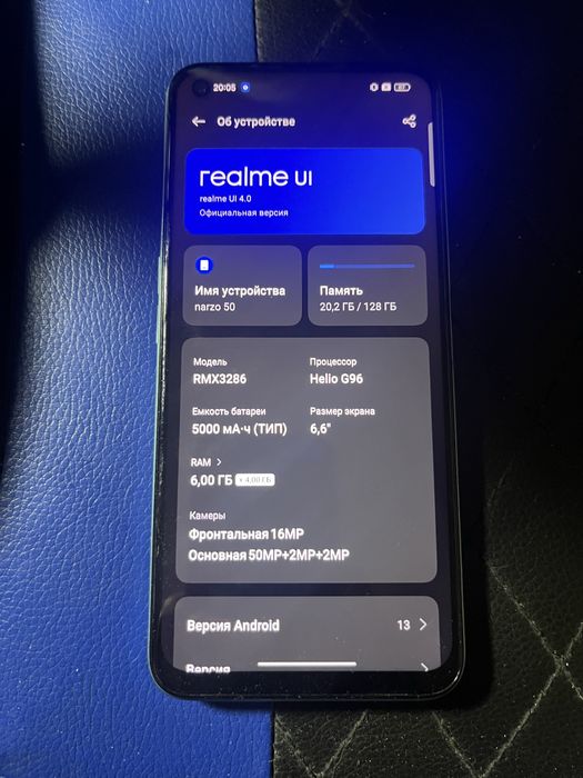 realme narzo 50 128гиг