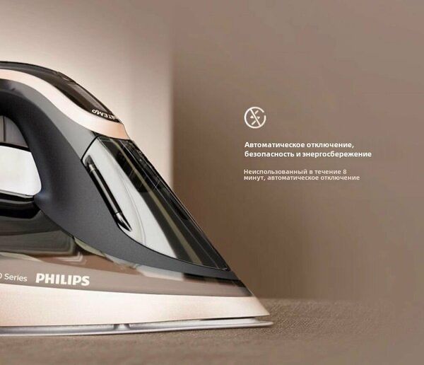 Паровой утюг Philips Azur 8000 Series DST8041
