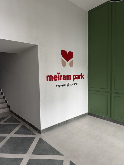 Продам кв в ЖК «Мейрам Парк»