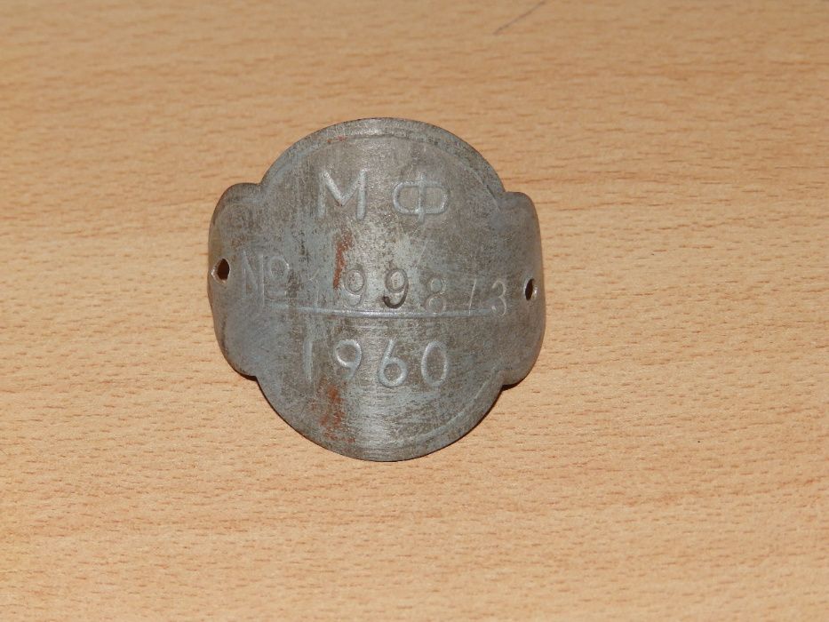 стари предмети, различни цени