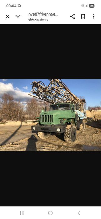 Suv chiqarish xizmati