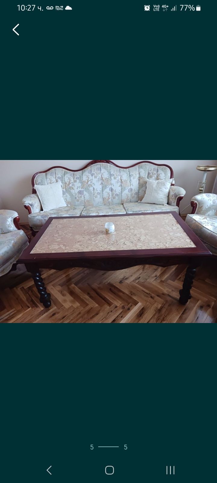Холна маса със стъкло