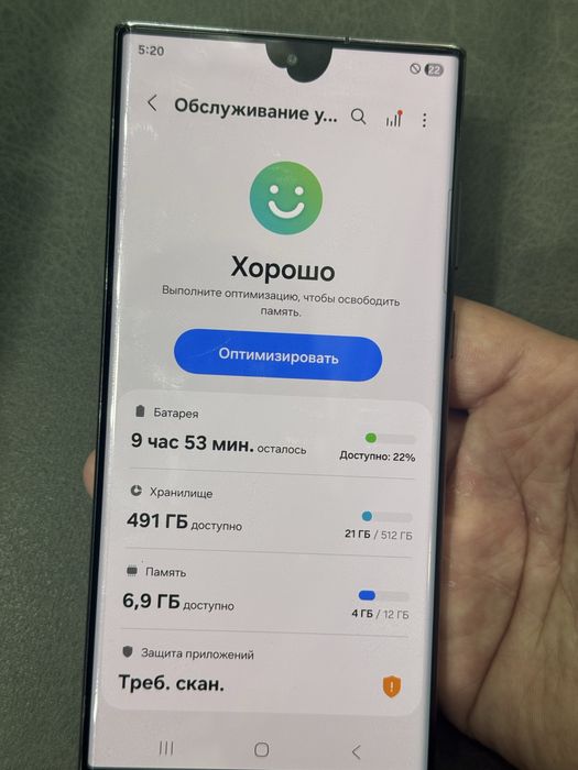 S 22 Ultra Telefoni Sotiladi