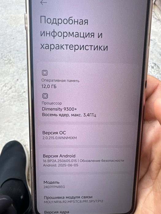 Xiaomi 14 t pro 12/512 titan gray