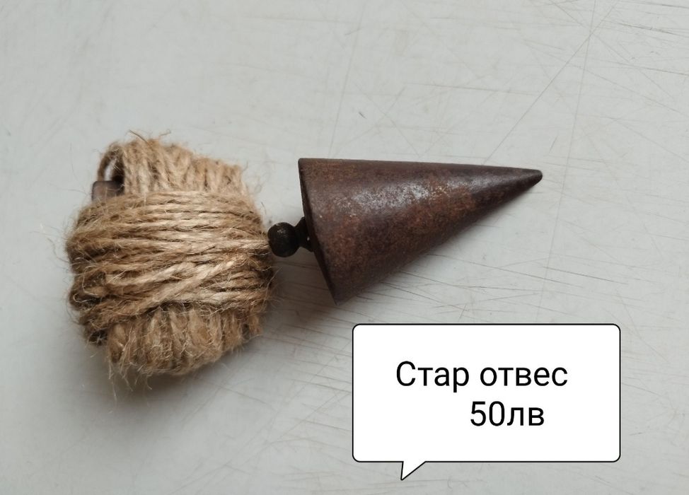 Стари предмети и вещи за декорация