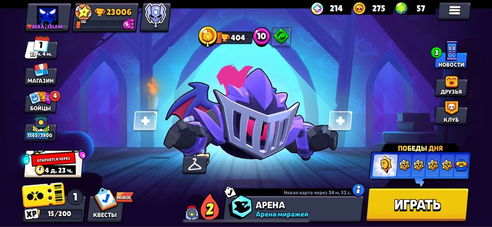 бс акк обмен на фф акк