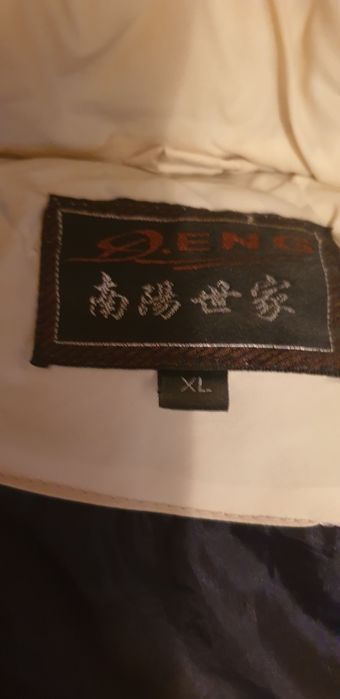 Куртка женская тёплая