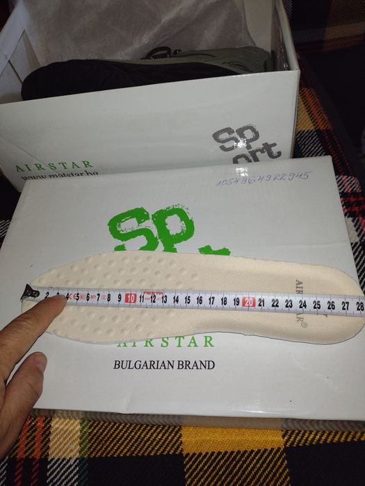 Мъжки зимни боти