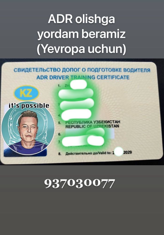 Визовая поддержка в Канаду, Европу, ADR