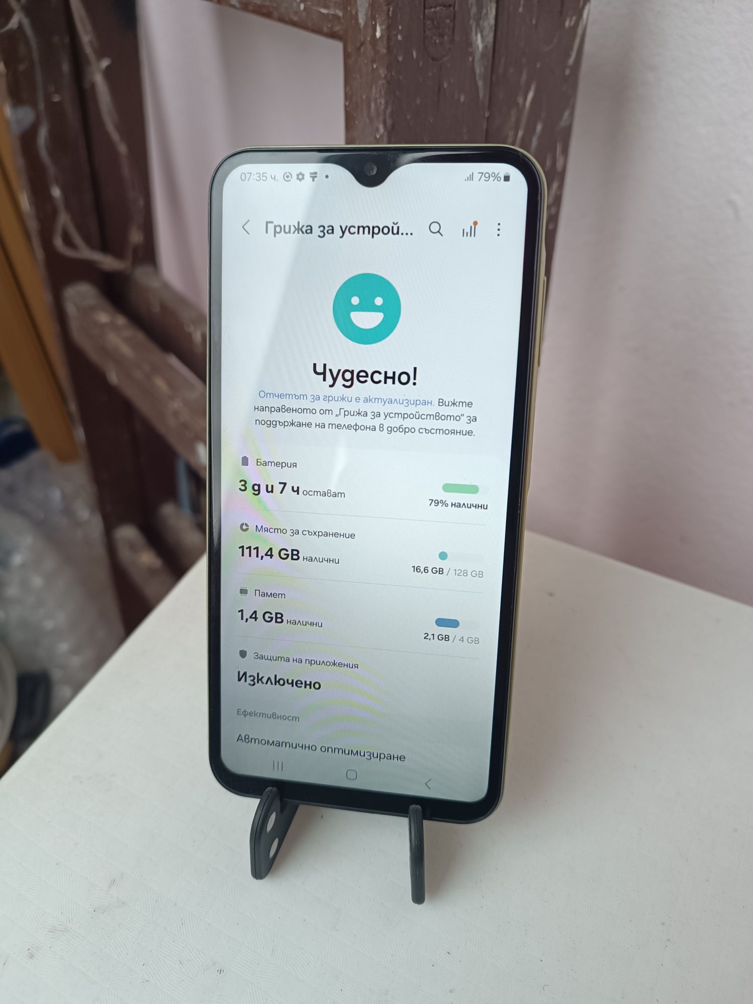 Samsung Galaxy A15 128GB