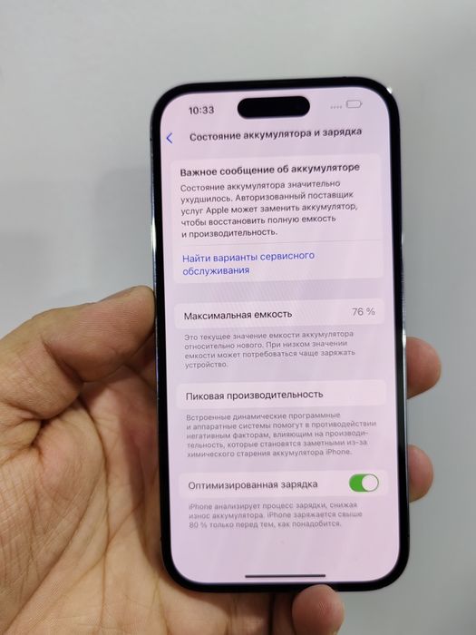 iphone 14 pro zor sastayenyada
