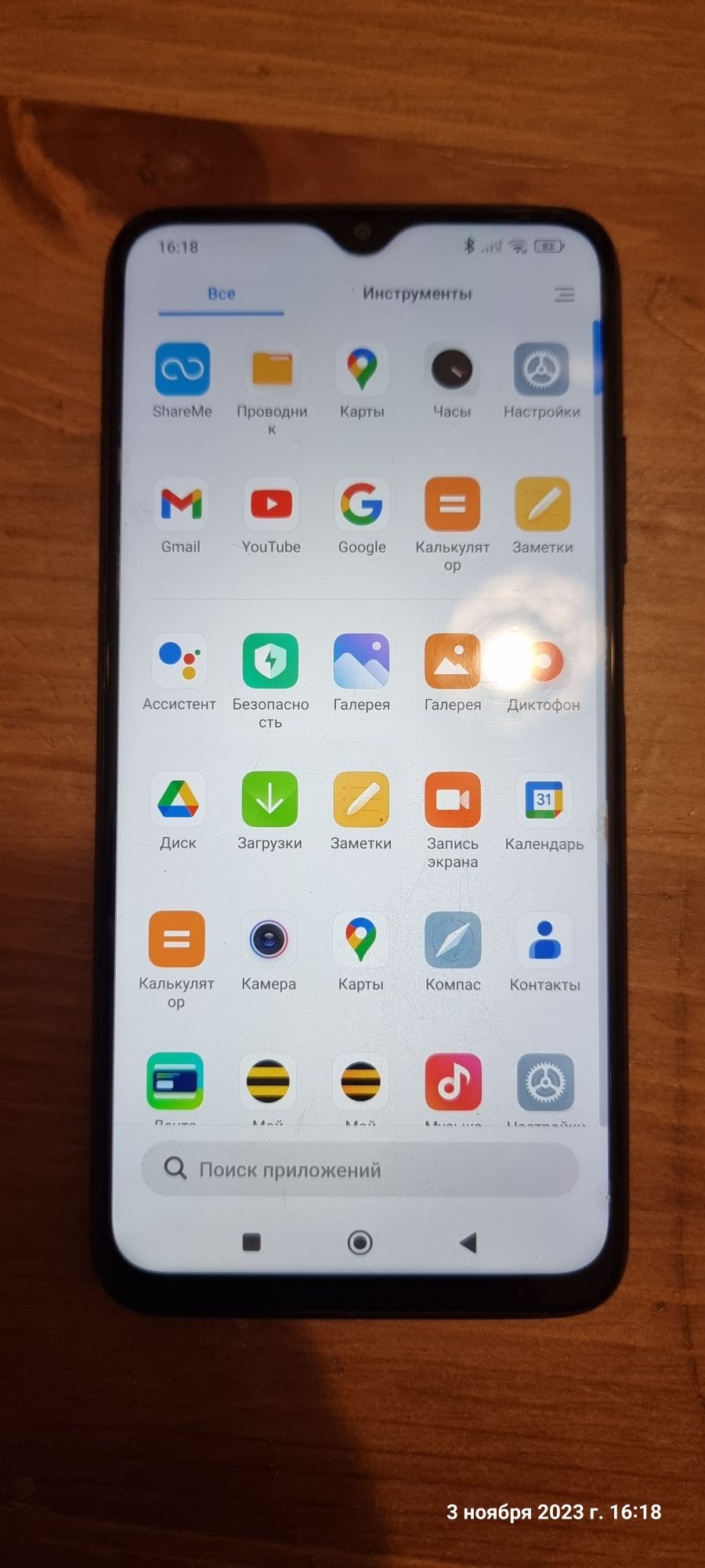 Xiaomi Redmi 9T с чехлом