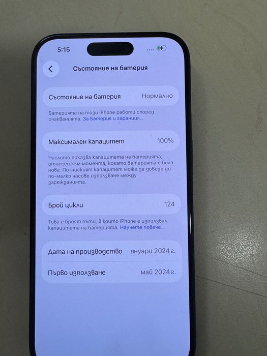 Продавам iPhone 15 pro 128gb