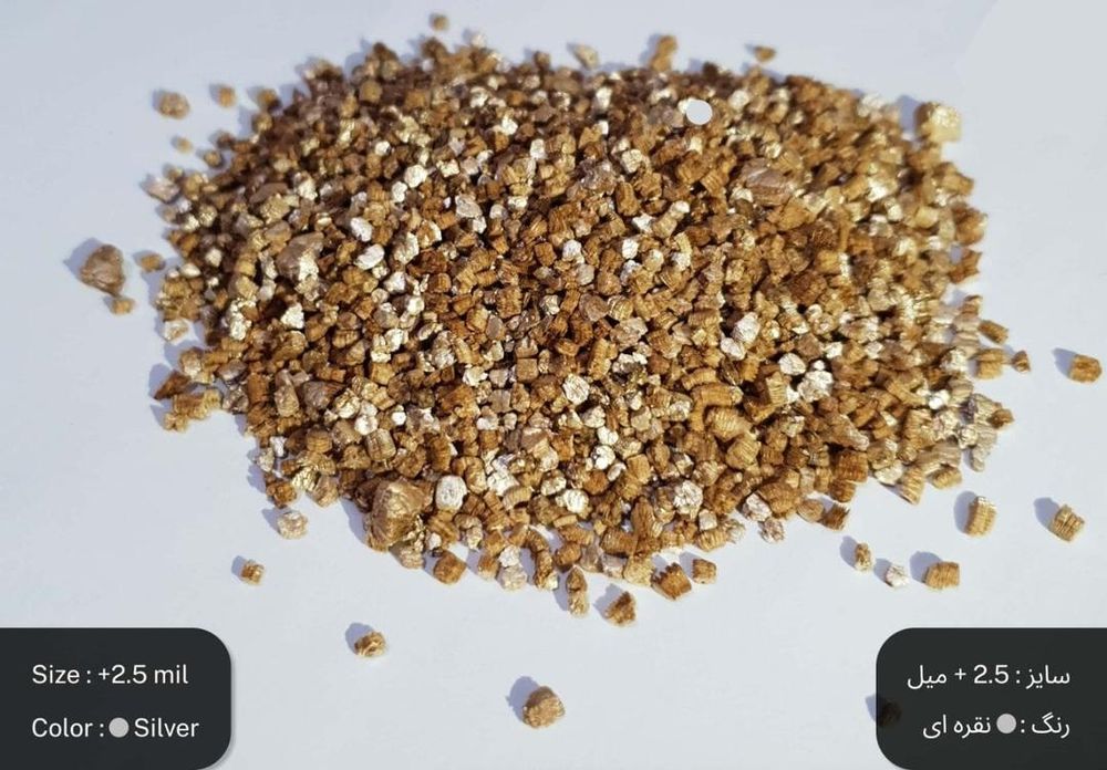 Вермикулит Vermikulit