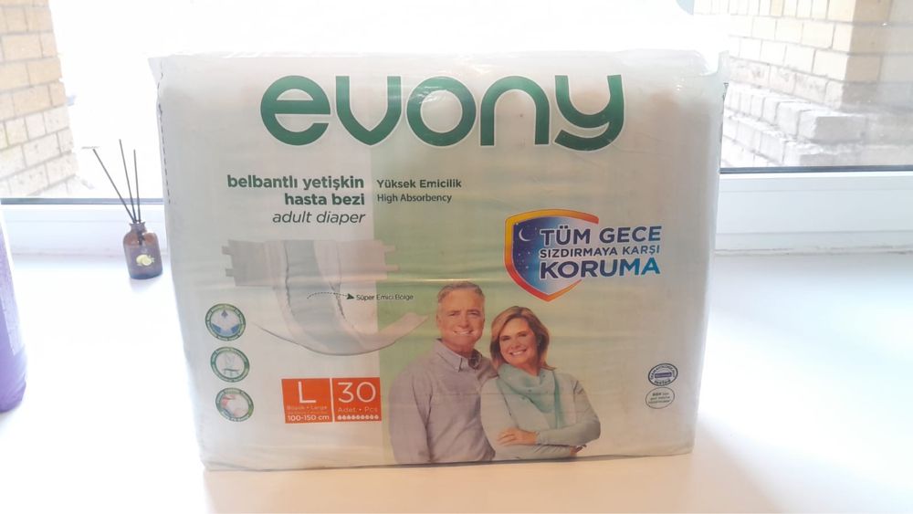 Подгузник взрослый