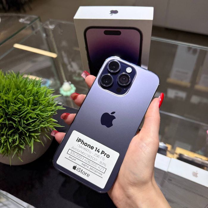 iPhone 14 Pro 256gb 83% | iStore