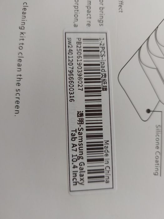 Матов протектор/фолио за Samsung Tab A7 (SM-T500)