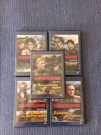 Освобождение DVD руски филм колекция